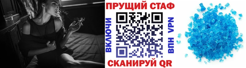 Купить Alpha PVP  Меф  Новотроицк