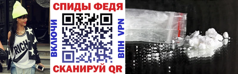 Амфетамин VHQ  Купить где  Новотроицк 