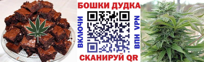 Cannafood конопля  Купить закладки  Новотроицк 