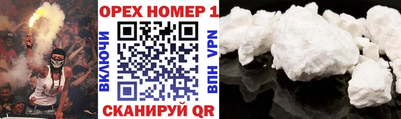 Кокаин 97%  Купить закладки  Новотроицк 