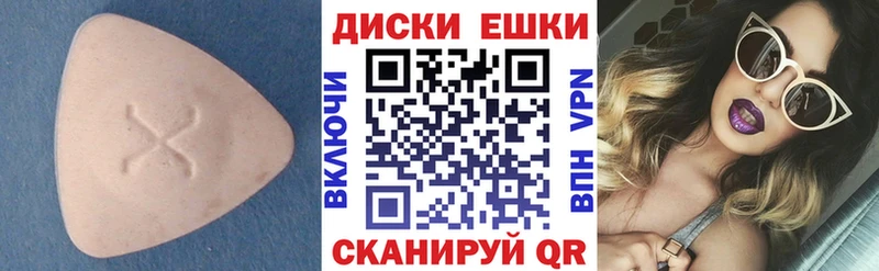 Экстази TESLA  Купить  Новотроицк 