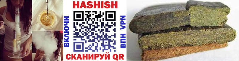 ГАШ индика сатива  Купить  Новотроицк 