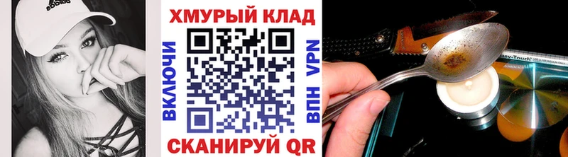 Купить где  Новотроицк  Героин Афган 