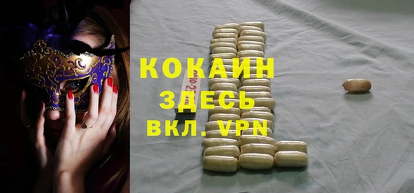 мдма Кодинск
