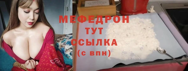 мдма Кодинск