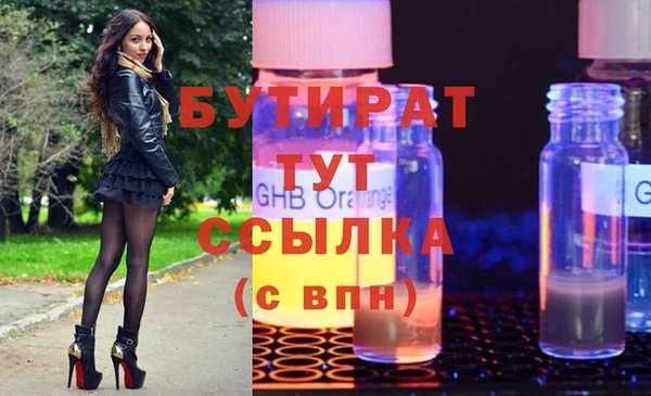 мдма Кодинск