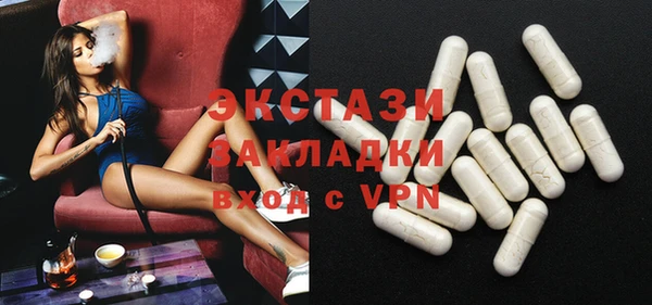 мдма Кодинск