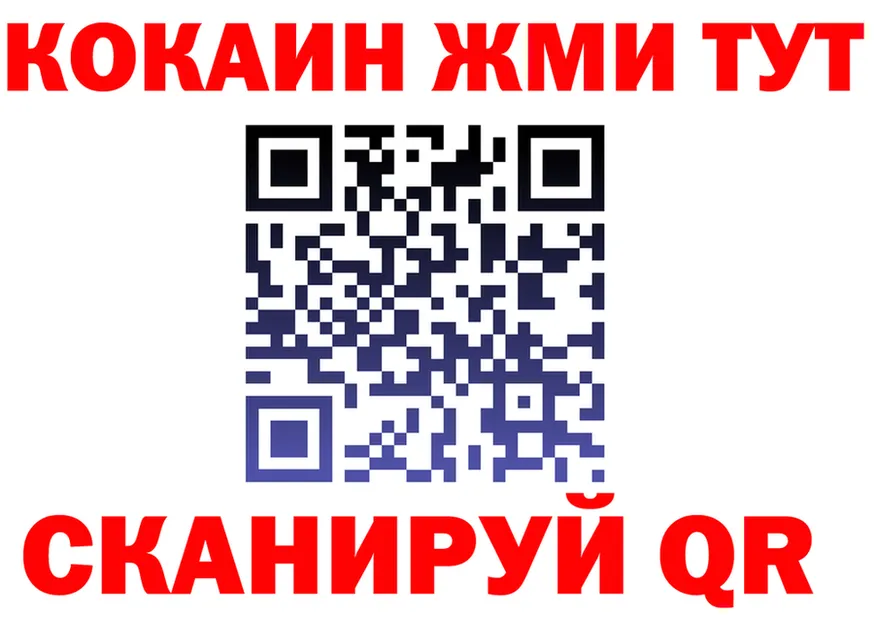 МЯУ-МЯУ мяу мяу сайт это гидра Новотроицк