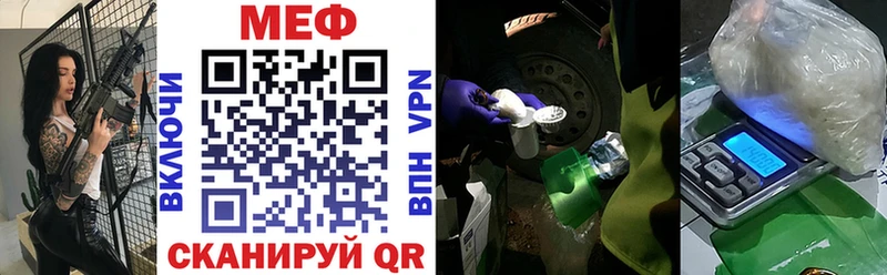 Купить где  Новотроицк  Мефедрон VHQ 