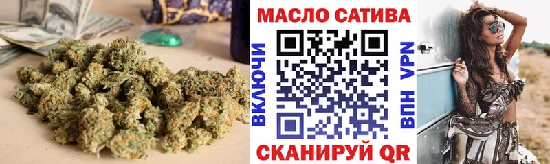 Купить  Новотроицк  ТГК жижа 